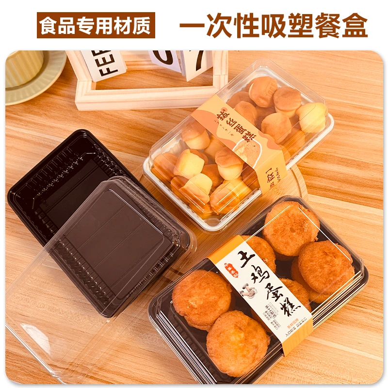 土鸡蛋糕老式奶油包装盒网红点心打包盒吸塑盒烘焙西点面包盒子