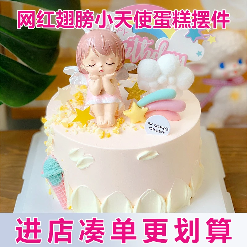 网红蜜雪儿贝拉安妮蛋糕装饰摆件翅膀小天使女孩周岁生日520礼物
