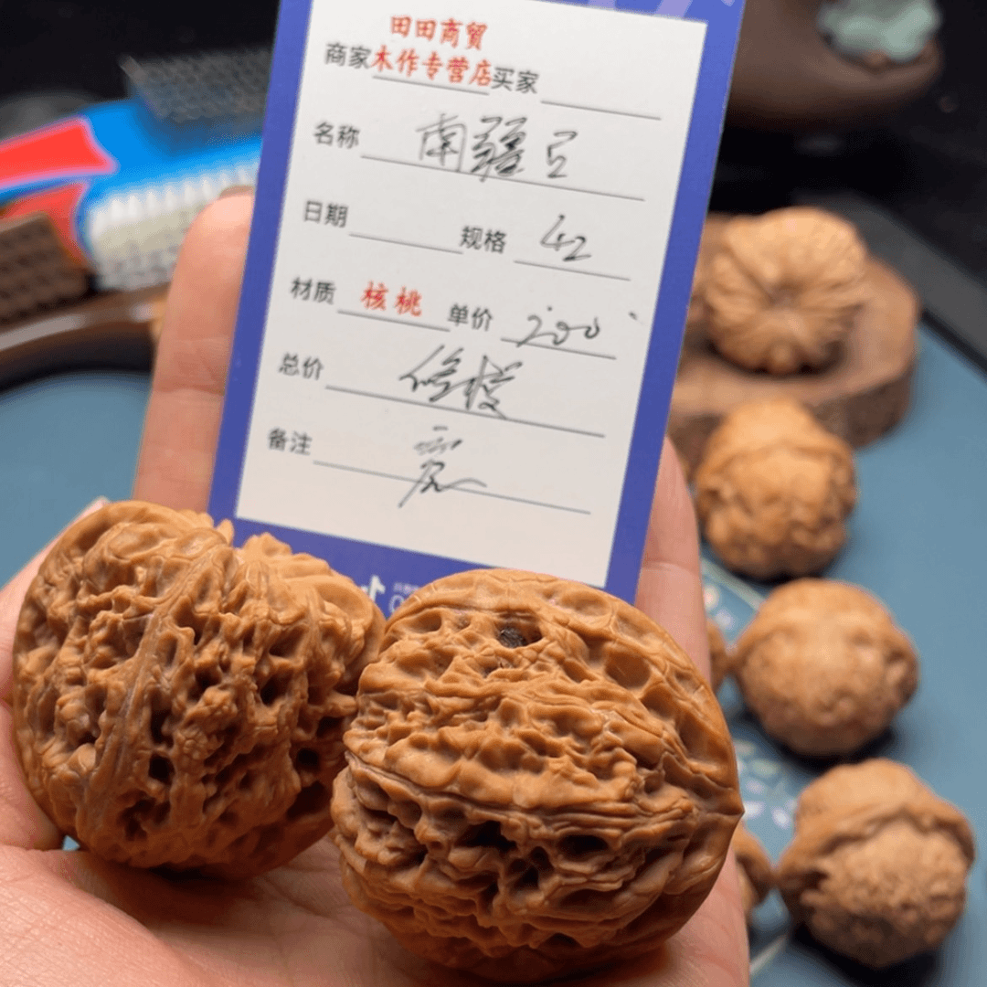 【闪购商品】文玩核桃吊坠大*子42南疆