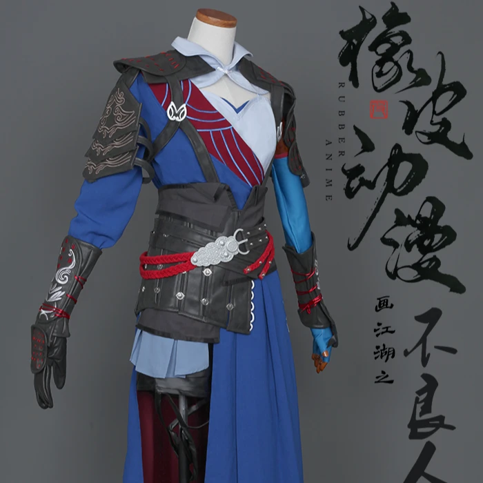 【官方正版】橡皮动漫 画江湖之不良人cos服装 第六季姬如雪cos服装