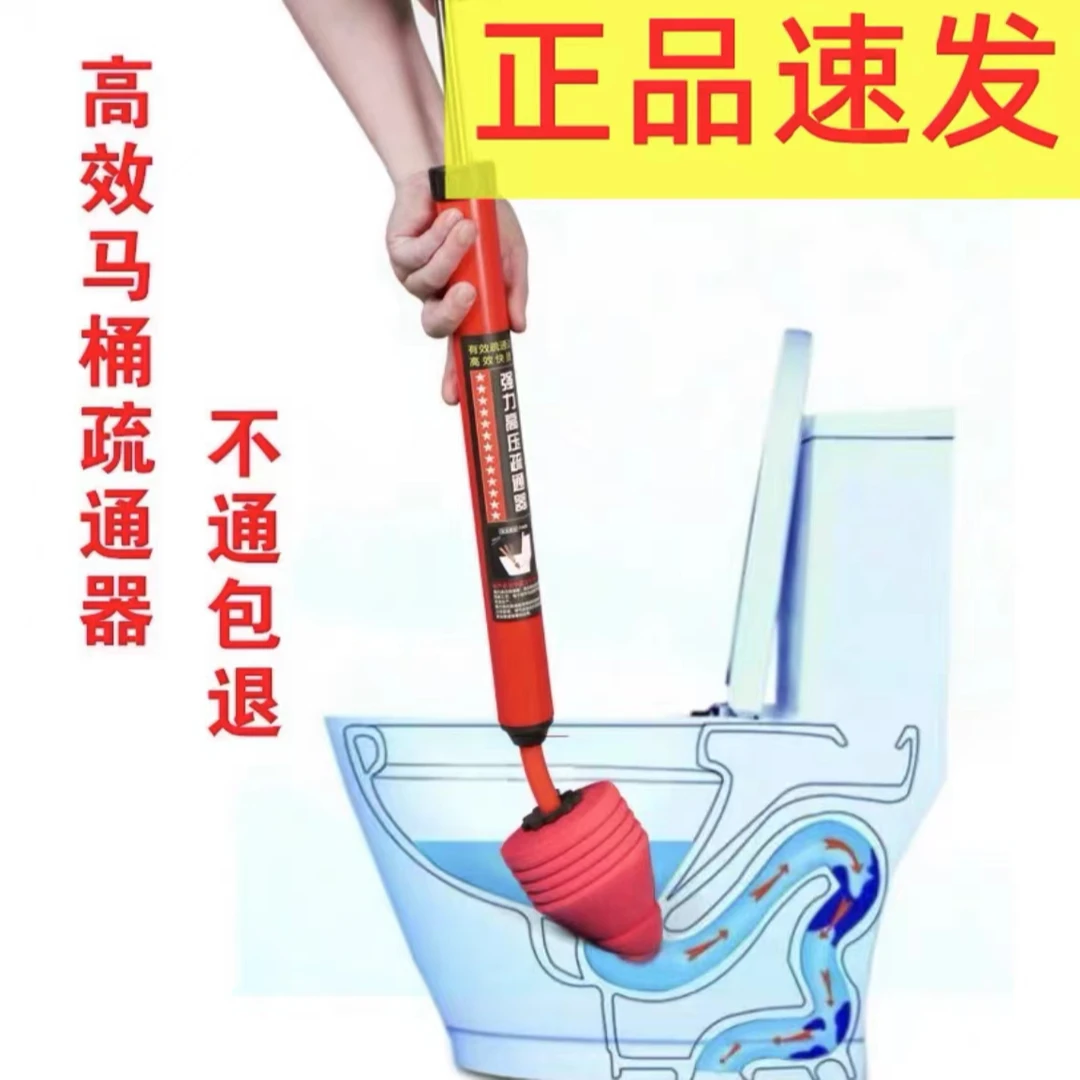 马桶疏通器手动一炮通卫生间地漏下水道疏通神器蹲便管道疏通堵塞