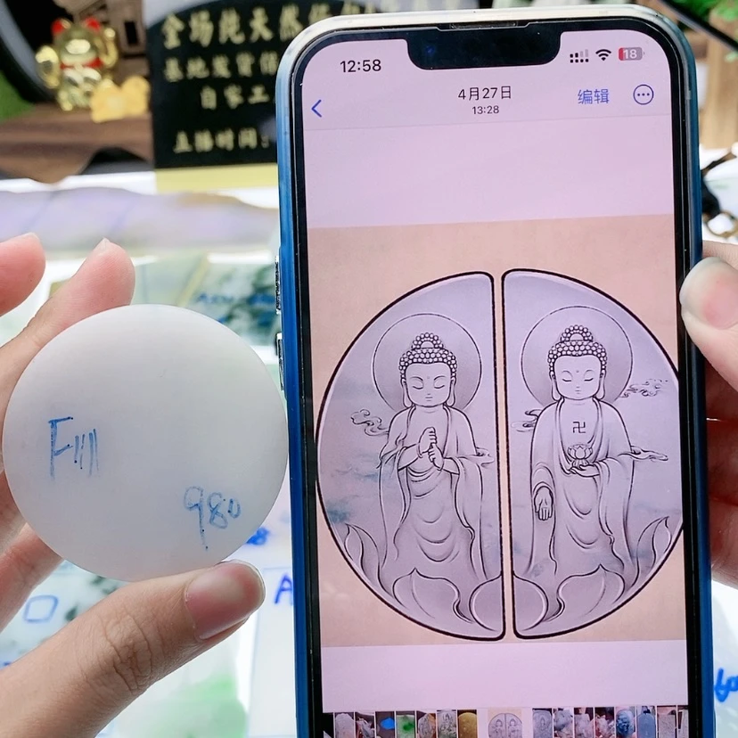 【闪购商品】定制翡翠未镶嵌翡翠片料定制未镶嵌