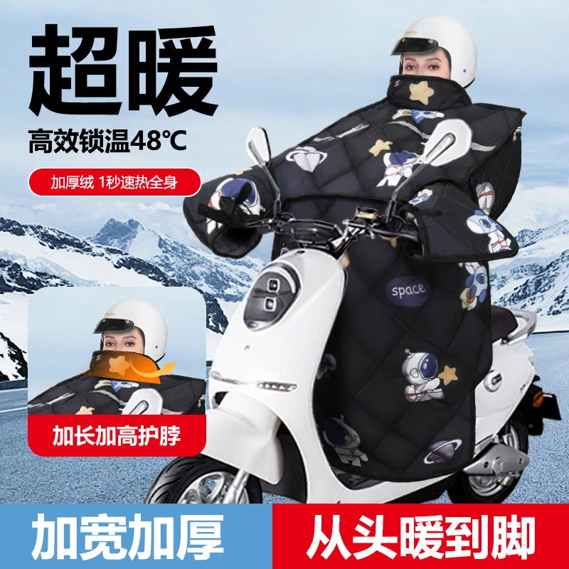 电动车挡风被冬季加绒加厚全包防水防风罩电瓶车四季通用2025新款