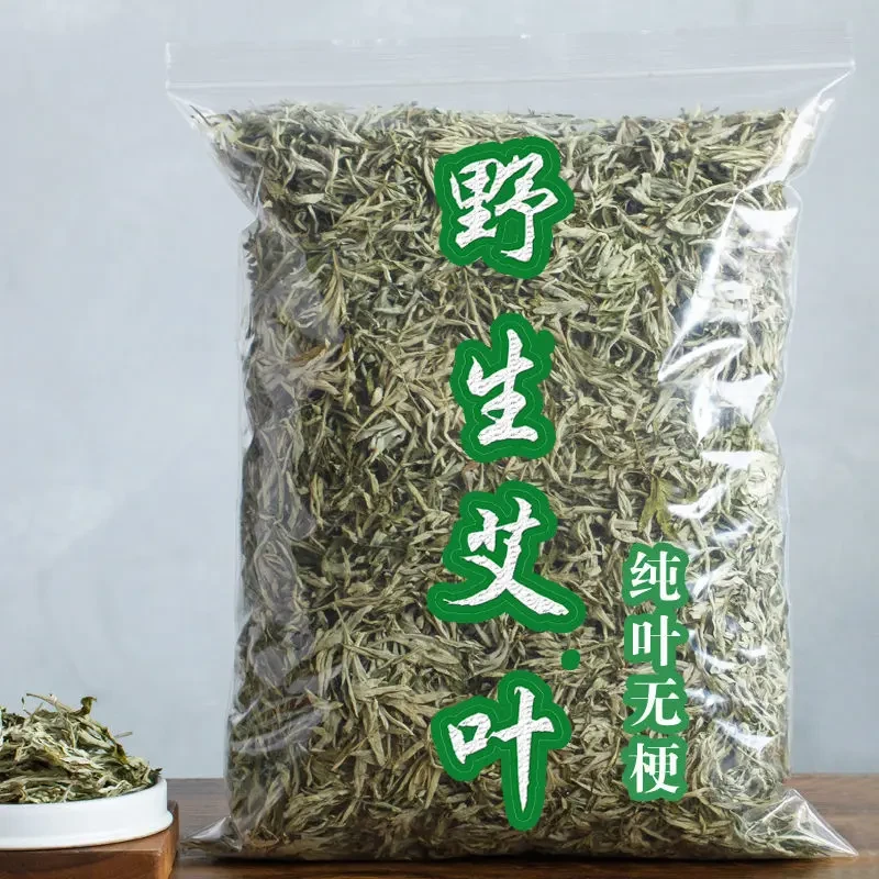 泡脚药包老姜纯艾叶足浴包泡澡月子产后洗头洗澡陈艾草泡脚