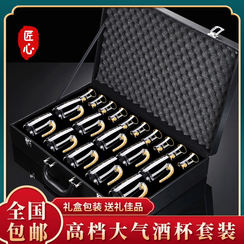 【送礼佳品】精品白酒酒具套装 领导丈人朋友客户送礼皆宜