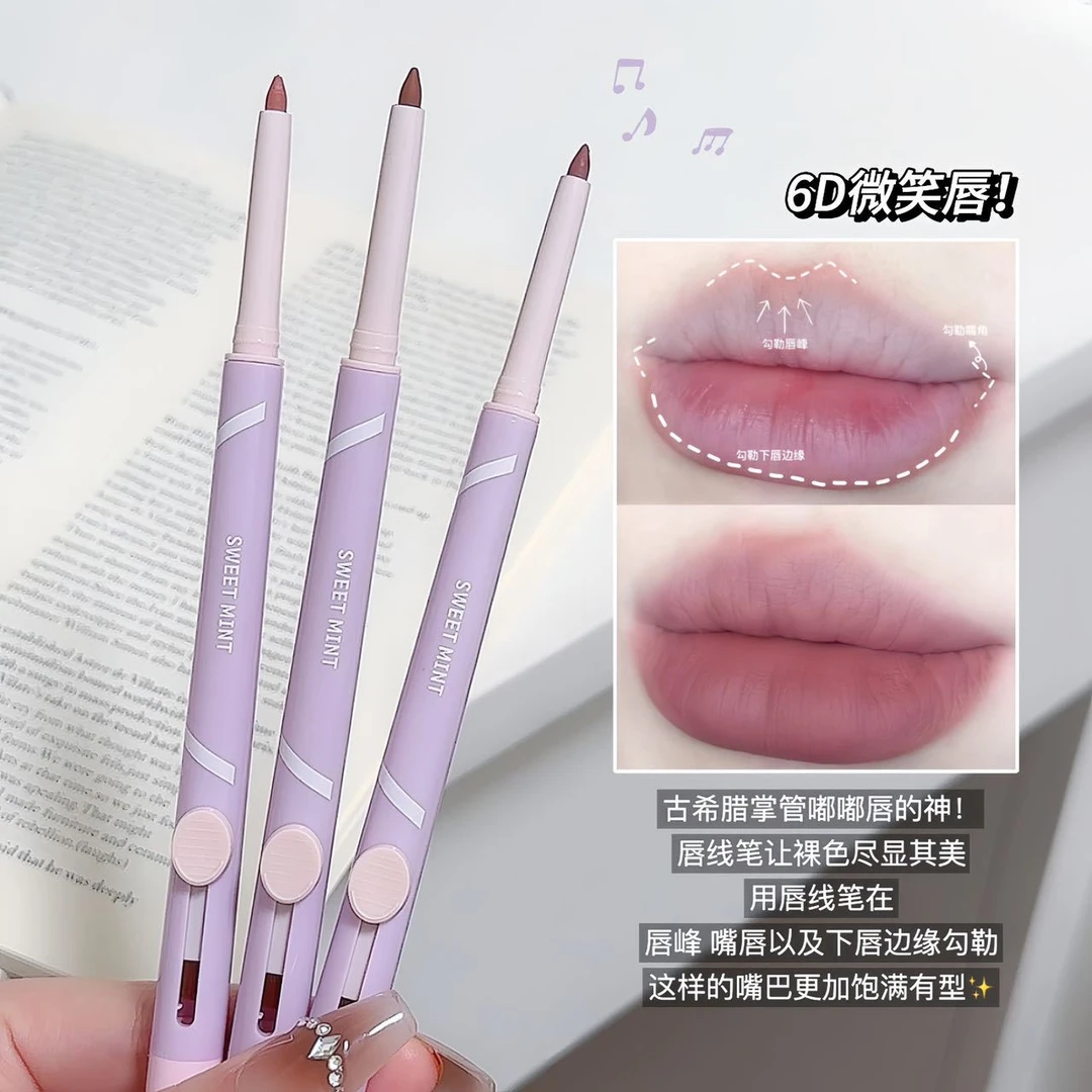【艺术家双头唇线笔】刷精准勾勒唇形持久显色方便携带口红唇线笔女