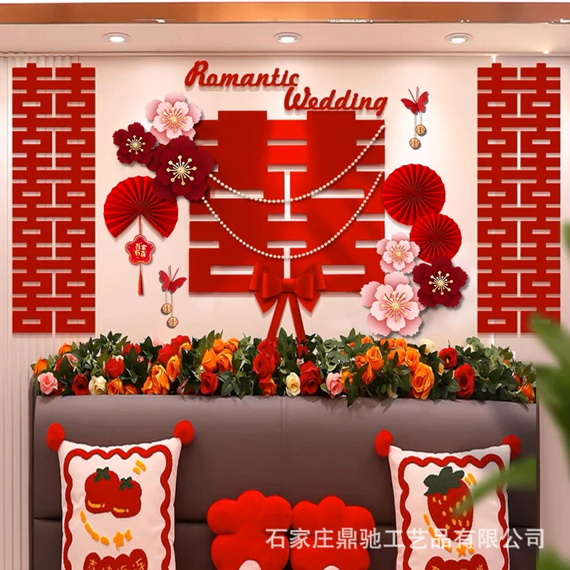 玻璃贴纸囍字贴立体窗花贴大号五毛硬币婚房布置套装超大喜字结婚