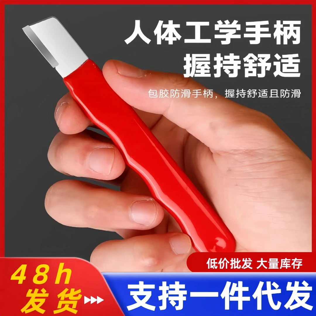 异形刀刃磨刀神器磨刀石家用果枝剪快速磨刀器剪刀菜刀工具户外