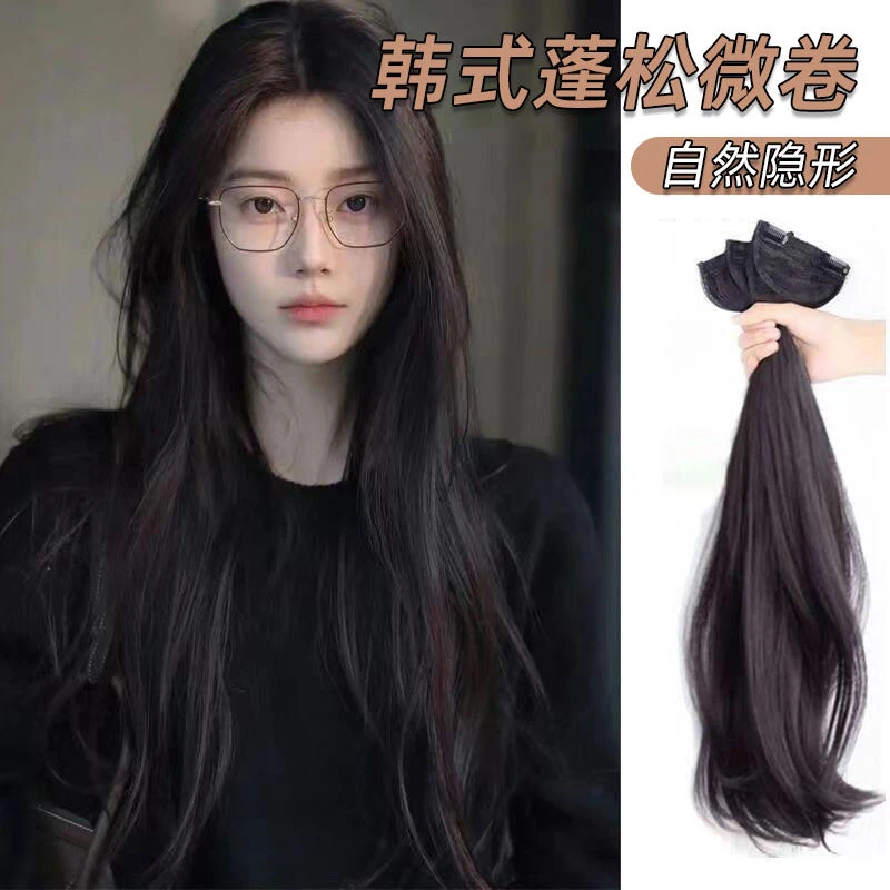 假发片女三片式头顶无痕隐形蓬松增发量发片韩式微卷仿真发接发片