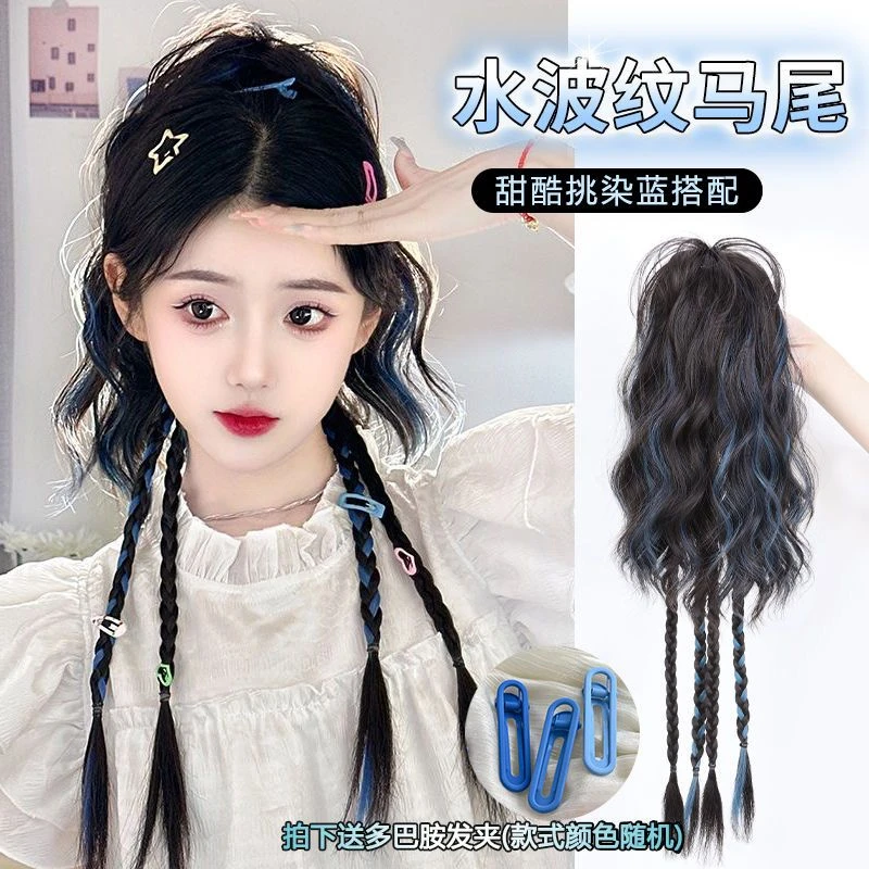 水波纹拳击辫假发女马尾挑染辫子仿真发抓夹瀑布卷发拳击辫高马尾