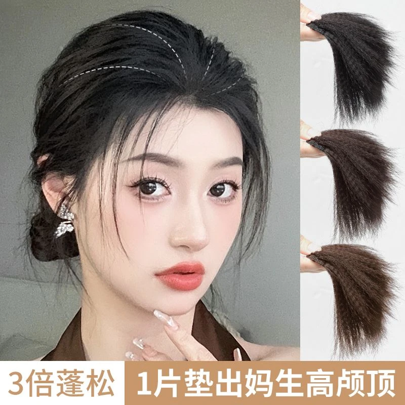 假发片女增发量高颅顶垫发片玉米须头顶蓬松垫发根神器无痕补发片