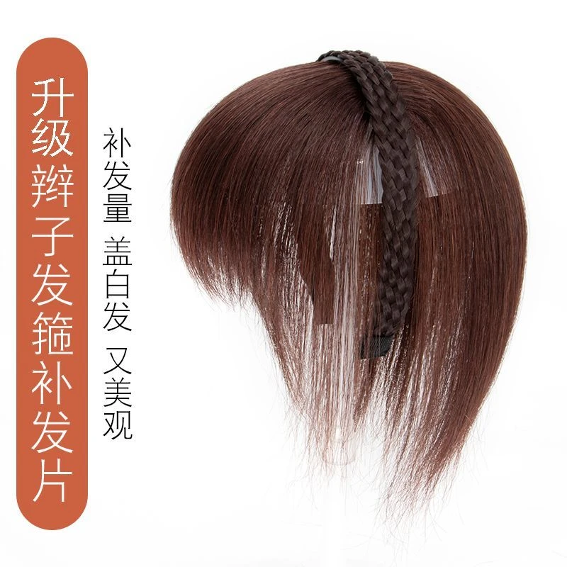 假发发箍一体刘海补发片女齐刘海假发片头顶补发遮盖白发隐形无痕