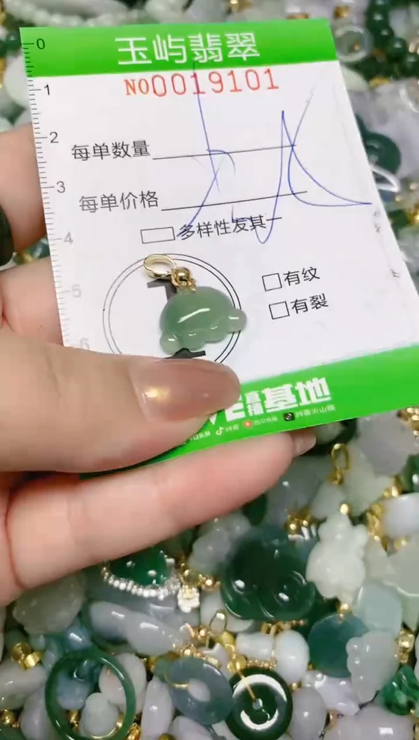 【闪购商品】翡翠颈饰未镶嵌闪购0019101多样性发其一