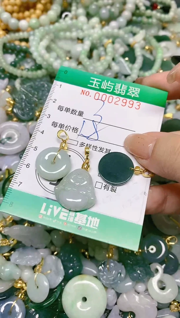 【闪购商品】翡翠颈饰未镶嵌闪购0002993