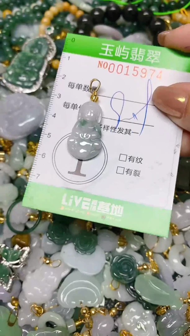 【闪购商品】翡翠颈饰未镶嵌闪购0015974