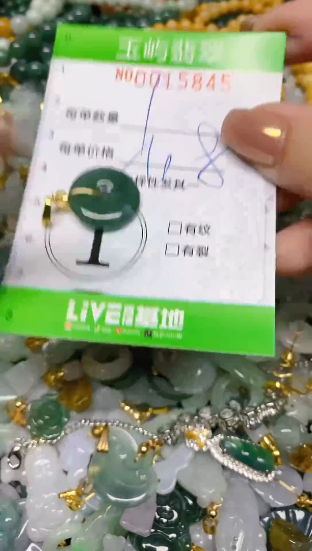 【闪购商品】翡翠颈饰未镶嵌闪购0015845多样性发其一