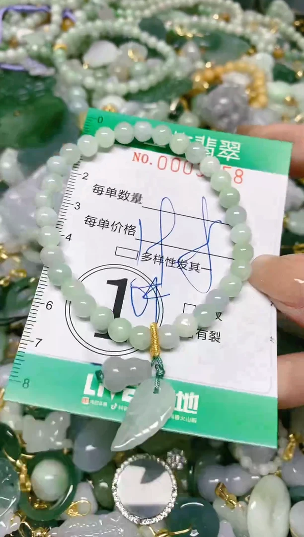 【闪购商品】翡翠颈饰未镶嵌闪购0003458