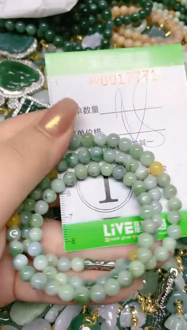 【闪购商品】翡翠颈饰未镶嵌闪购0017771