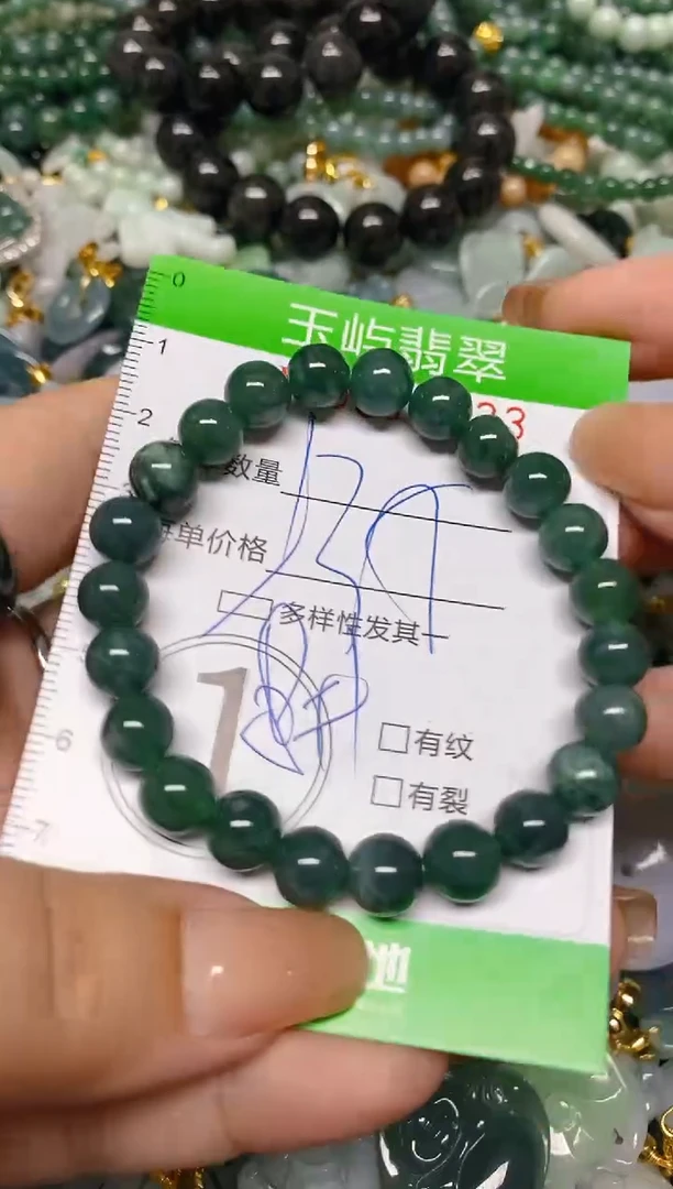 【闪购商品】翡翠颈饰未镶嵌闪购0011333多样性发其一