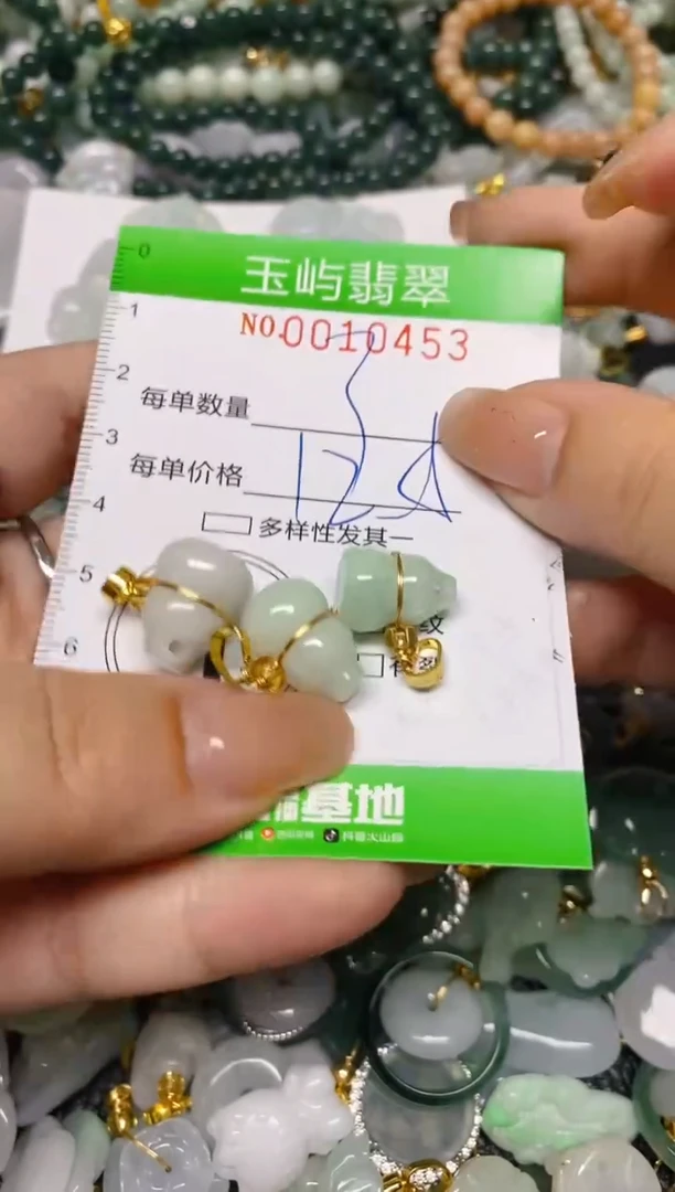 【闪购商品】翡翠颈饰未镶嵌闪购0010453