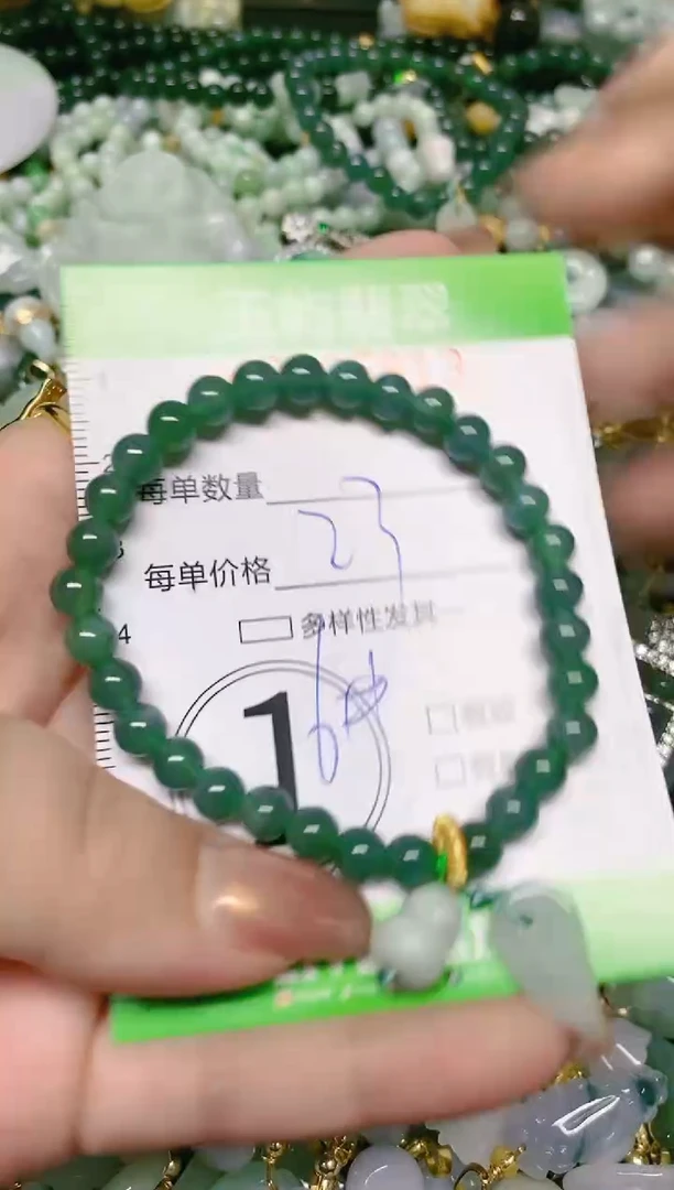 【闪购商品】翡翠颈饰未镶嵌闪购0025813