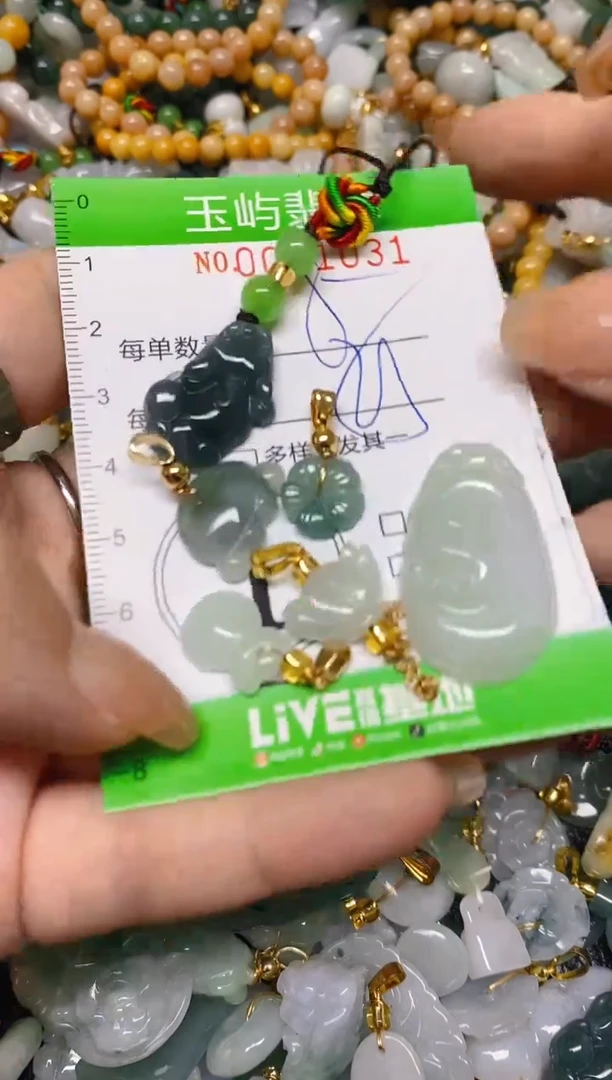 【闪购商品】翡翠颈饰未镶嵌闪购0011031