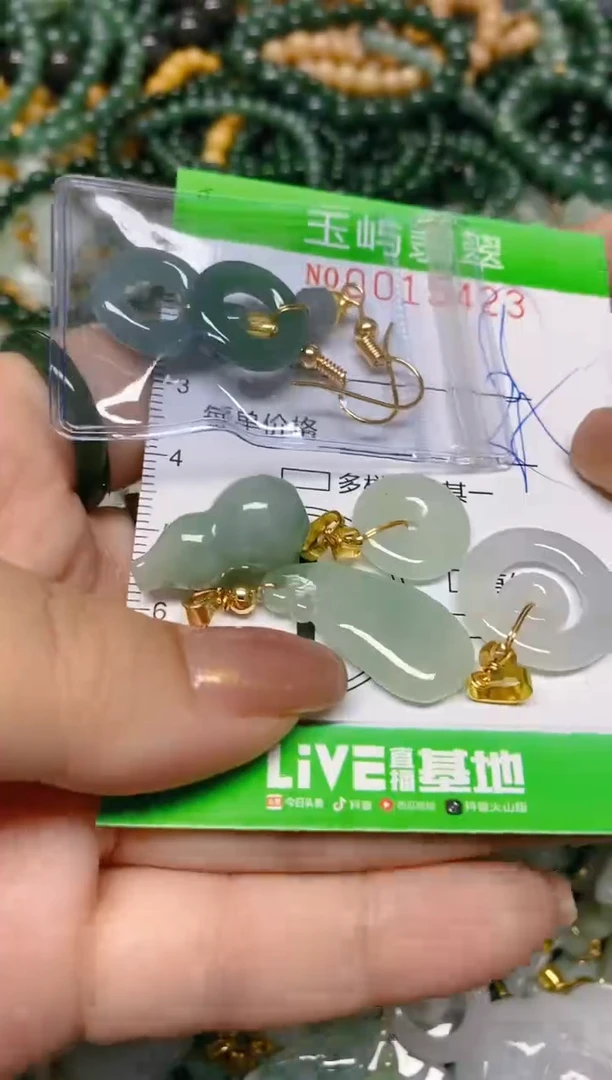【闪购商品】翡翠颈饰未镶嵌闪购0015423