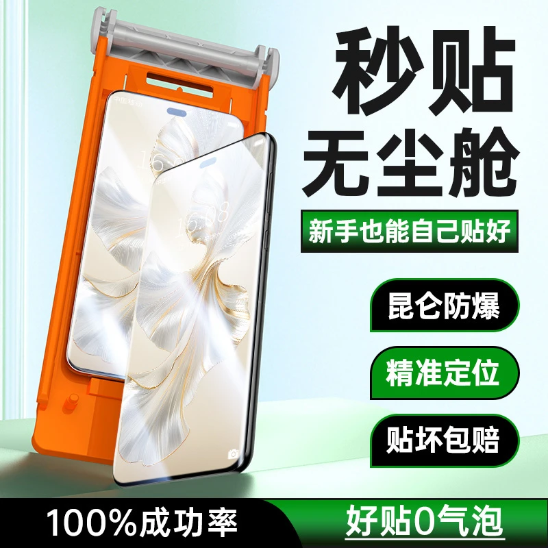 适用荣耀100手机膜100pro全胶钢化膜Honor曲面屏全包新款贴膜秒贴