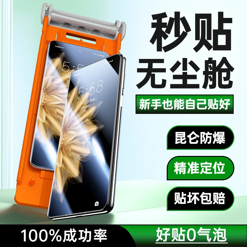 适用荣耀magicv3手机膜外屏钢化膜magic v3折叠屏vs3全包前膜秒贴