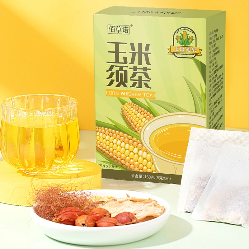 【抗糖博士李李欧专属】佰草诺玉米须茶独立包装冷热双泡茶包8g*20