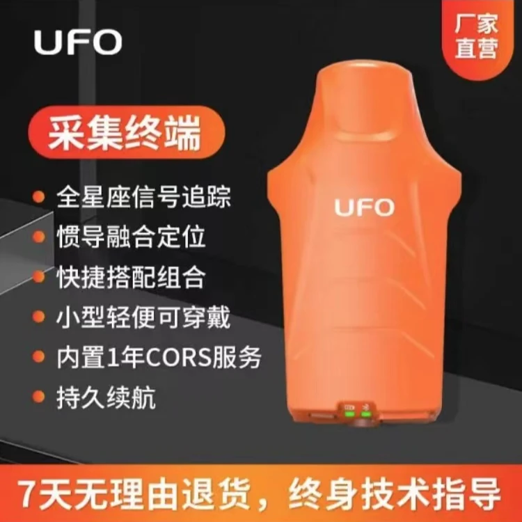 思拓力RTK测量仪M9M10高精度定位UFO土方园林工程面积定位CAD放样