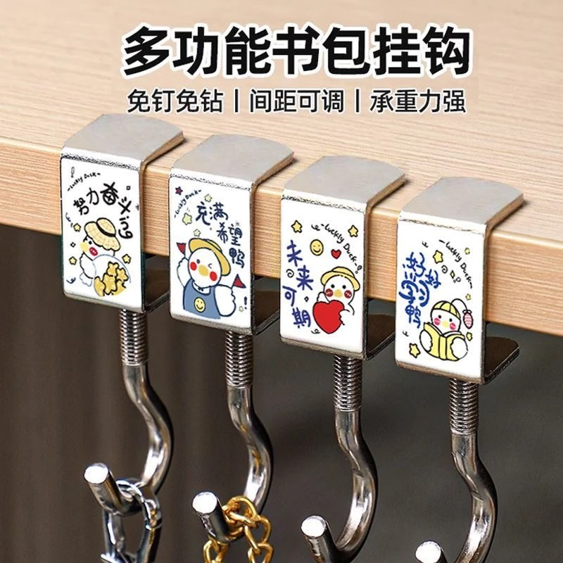 免打孔课桌书包挂钩 教室宿舍桌面固定悬挂钩子便携耐用承重挂钩