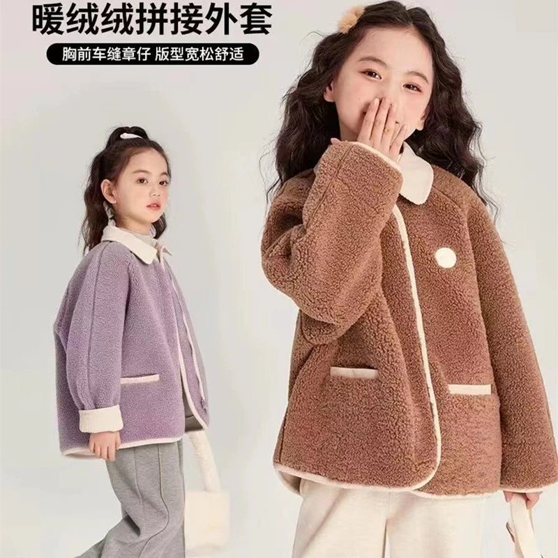 女童小香风皮毛一体秋冬新款外套风衣