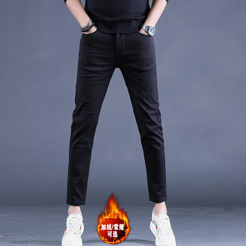 秋冬新款加绒黑色九分男士牛仔裤男修身小脚裤韩版保暖潮流百搭