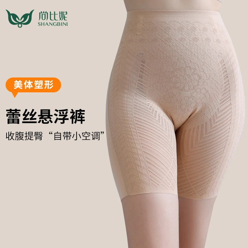 大码女装高腰提臀塑身无痕提拉防走光打底透气珍珠蕾丝悬浮裤2299