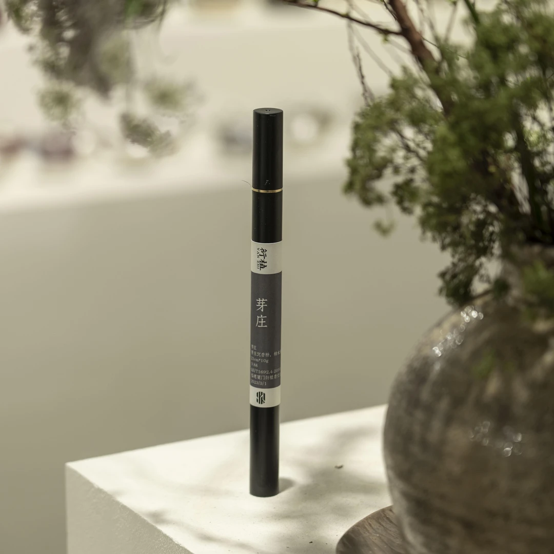 T00035 芽庄沉香线香香薰