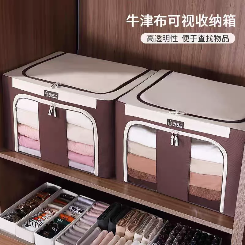 【品牌清货】6钢架牛津布衣柜收纳箱折叠无味衣服被子储物整理箱