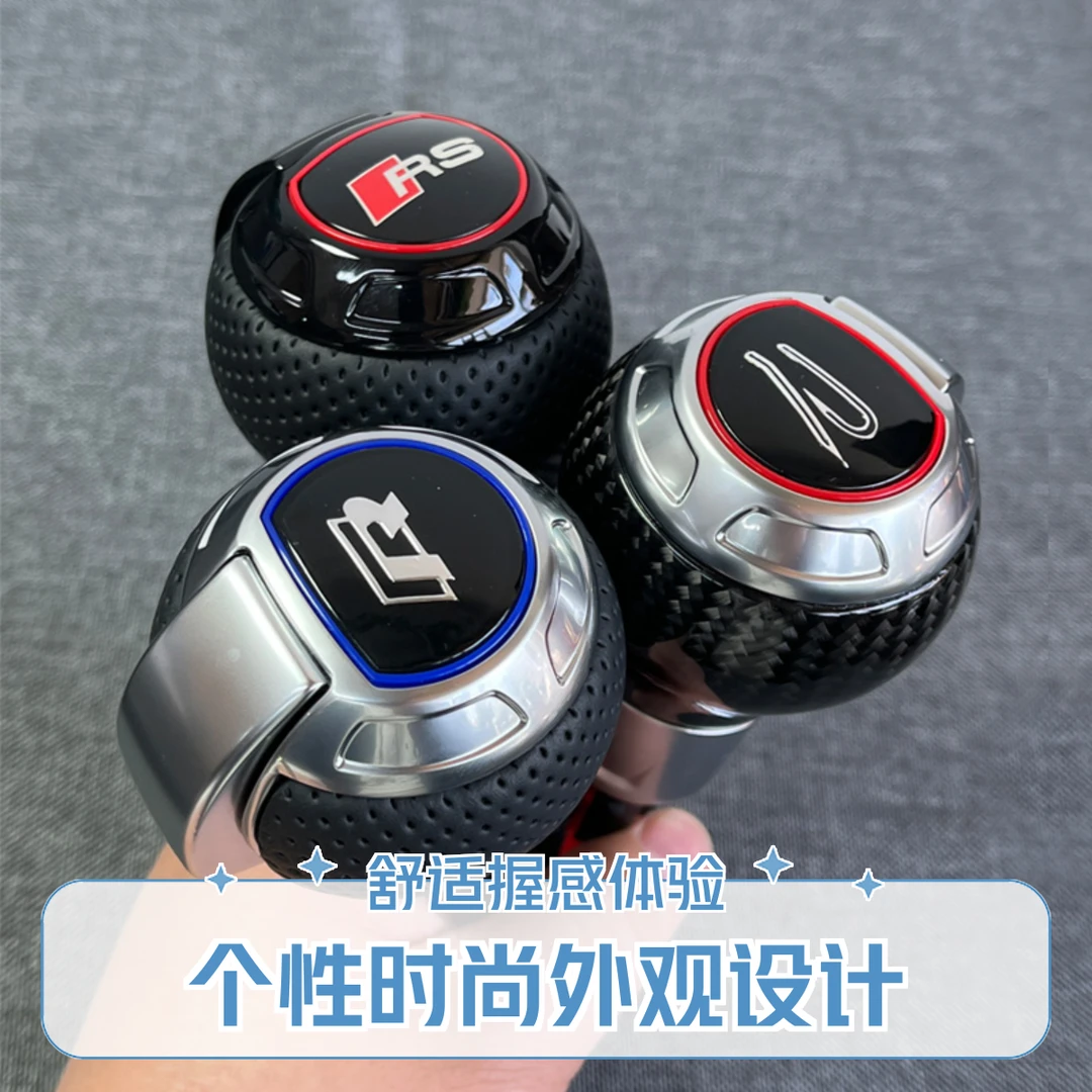 适用于大众高尔夫7CC迈腾途观尚酷GTI凌度奥迪换挡手球档把头改装