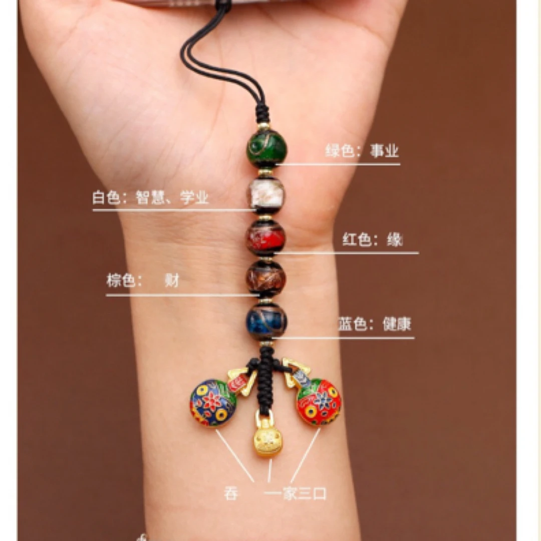 【财】五方福聚 手工琉璃手机链挂件 五路