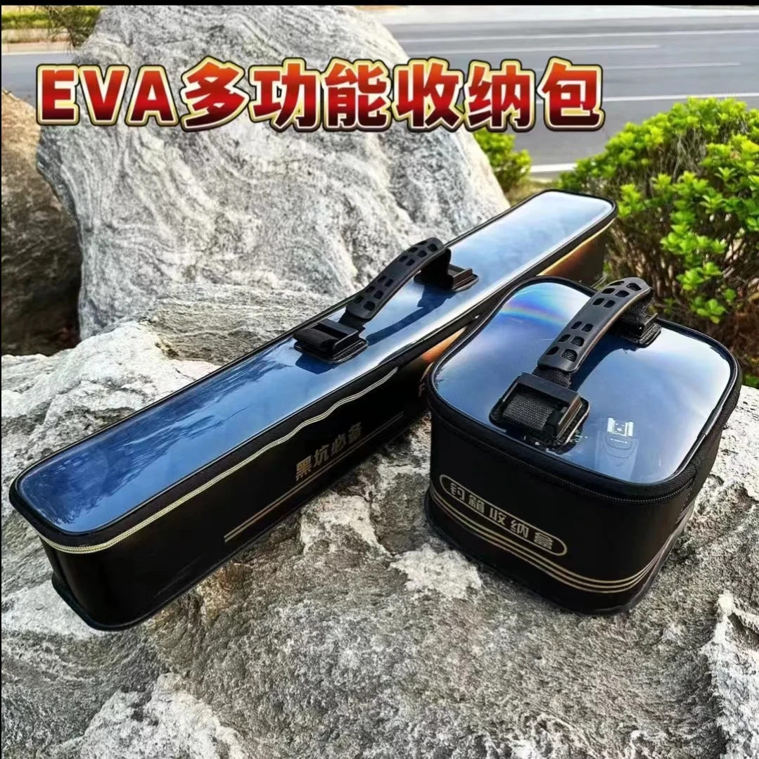 鑫雷诺EVA加厚浮漂主线组收纳盒大容量钓箱收纳箱黑坑钓鱼配件