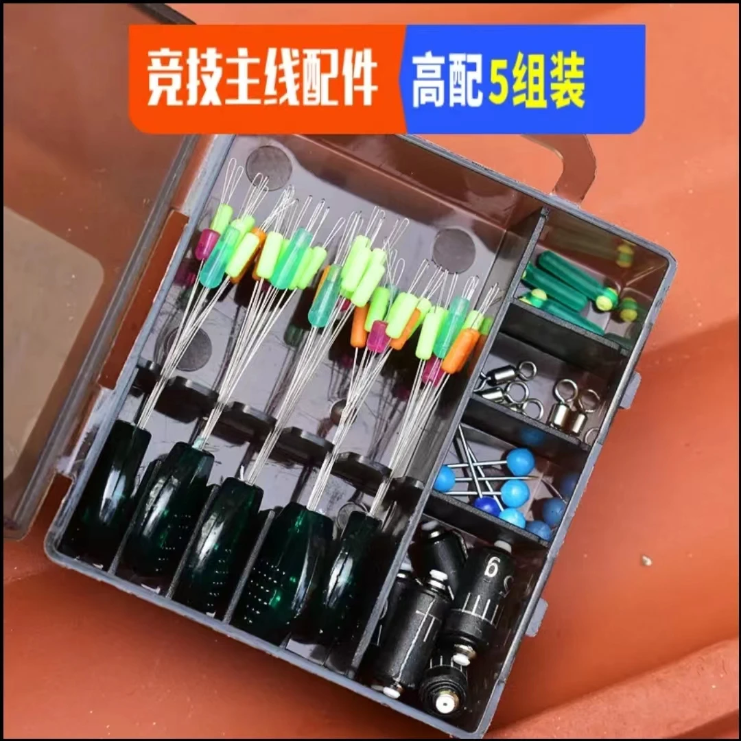 硅胶太空豆套装斑点水绿太空豆八字环刻度铅漂座渔具配件套装