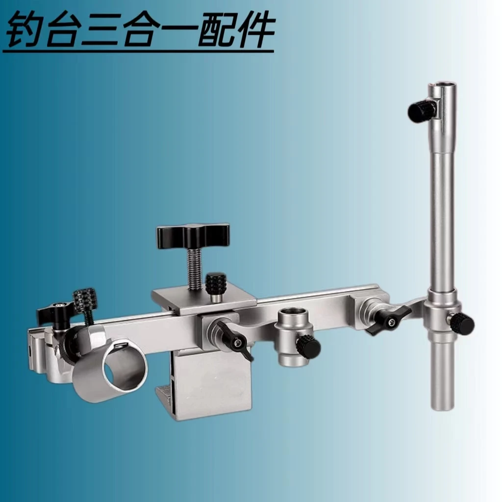 2023新款钓台配件套装三合一台钓炮台架鱼护架饵盘架钓支架渔具