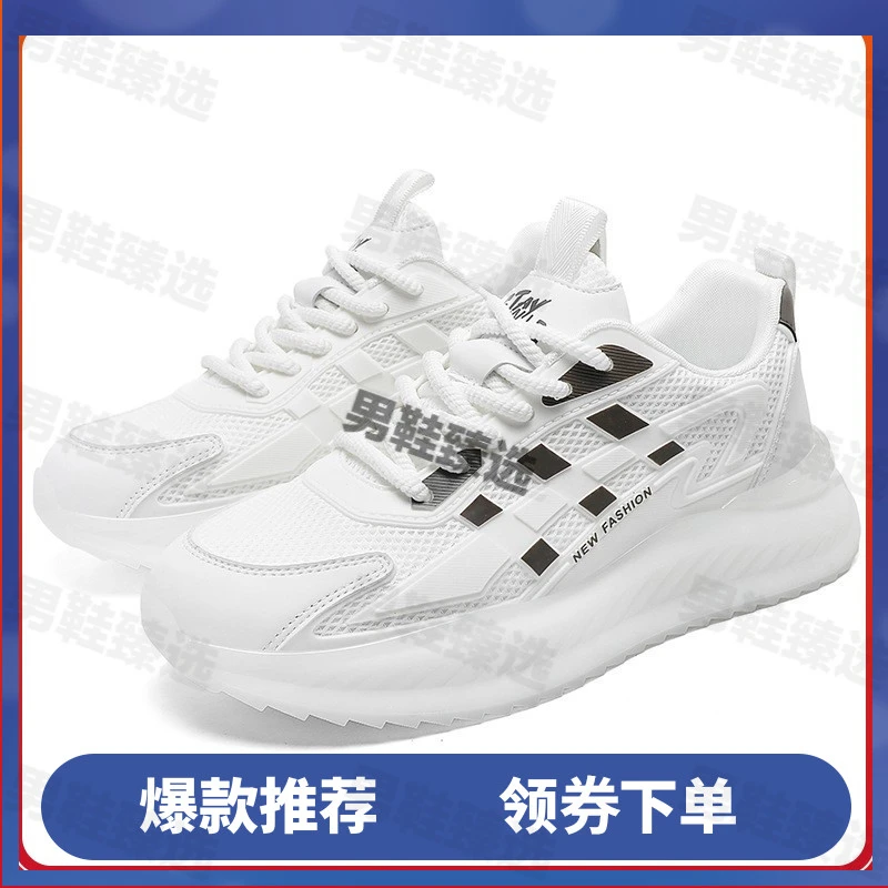 新款男鞋秋季男士百搭潮鞋超轻爆米花软底跑步鞋青少年时尚休闲鞋