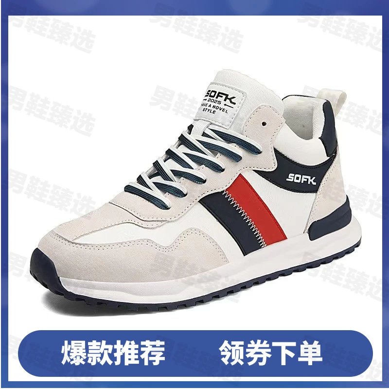 新款男士鞋时尚休闲鞋中帮软底潮鞋秋冬运动鞋阿甘百搭老爹鞋加绒