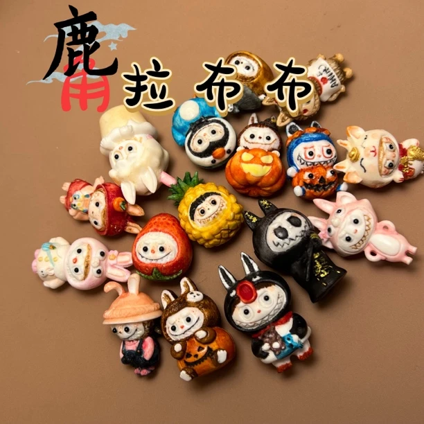 手工串珠DIY根付拉布布南瓜菠萝冰激凌可爱文玩配饰配件三通