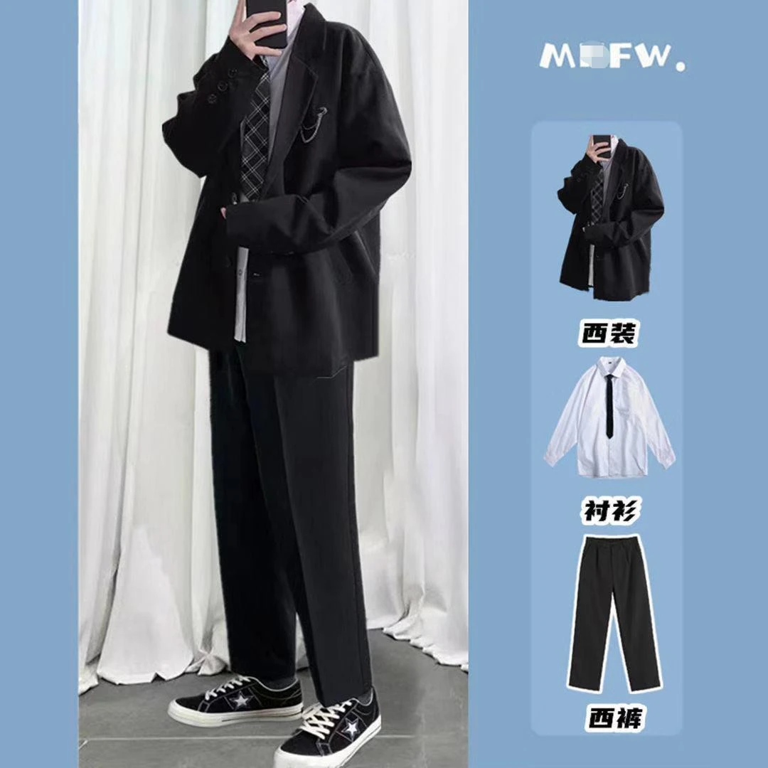 西装套装男坠感春秋宽松直筒小西裤一套男装韩版潮流痞帅西服外套