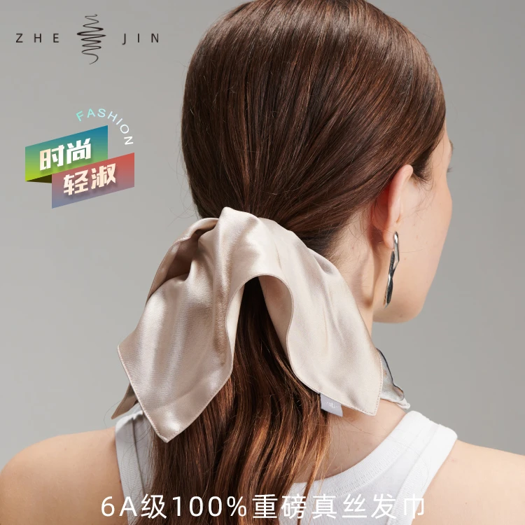 浙锦【100%真丝发巾】设计师系列南法假日高级感发圈桑蚕丝头饰配饰
