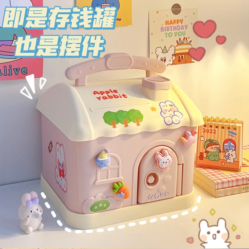 存钱罐2024新款只进不出小房子卡通款储钱罐储蓄罐