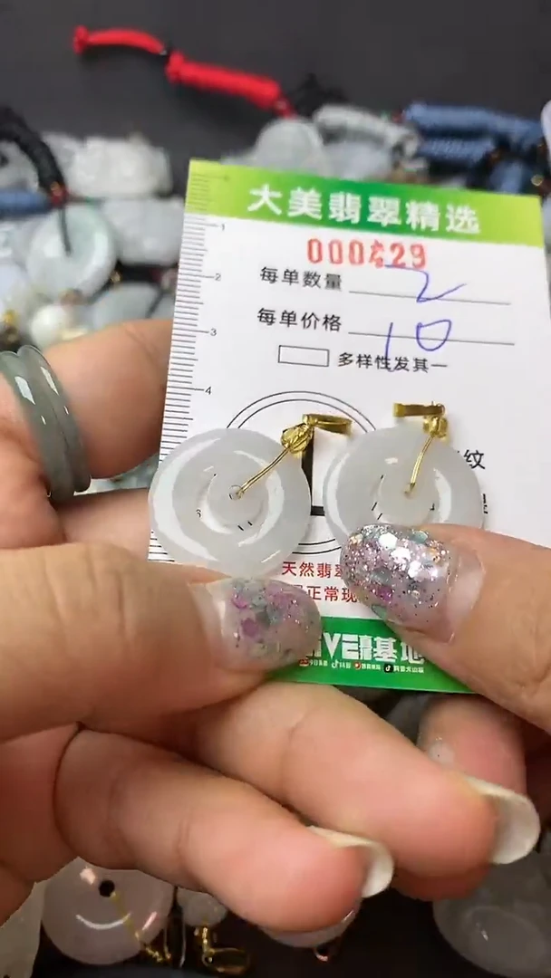 【闪购商品】翡翠颈饰未镶嵌翡翠000429