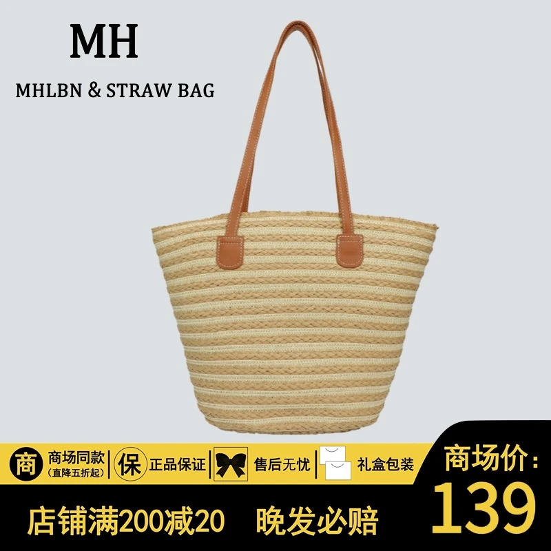 原创编织草编包大容量托特腋下包时尚简约ins